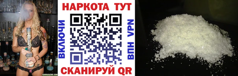 Купить наркотик аптеки Истра Марихуана  ТГК  АМФЕТАМИН  Гашиш  A PVP  Cocaine 
