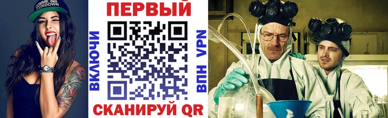 как найти закладки  Истра  Амфетамин Premium 