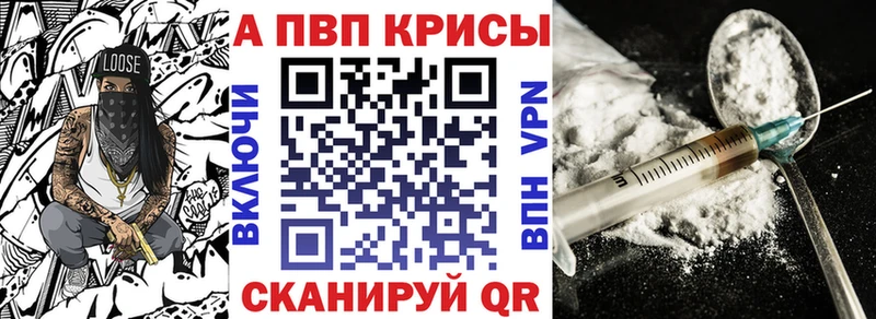 МЕГА ONION  Истра  A-PVP СК  наркота 