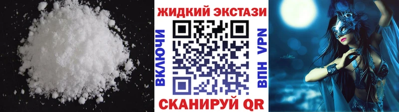 БУТИРАТ 99%  где можно купить наркотик  Истра 