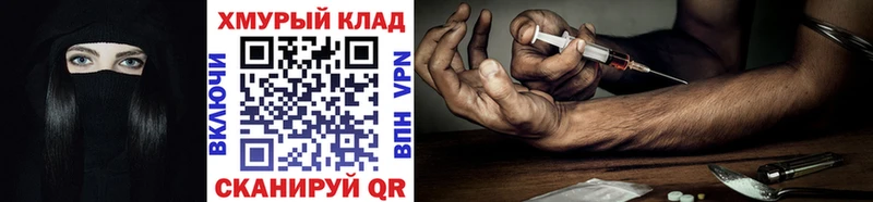 Героин белый  купить  цена  Истра 