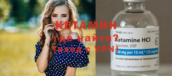 мдма Володарск