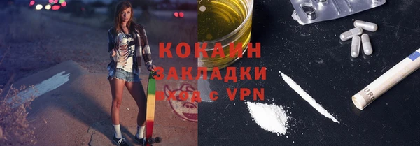 бошки Волосово