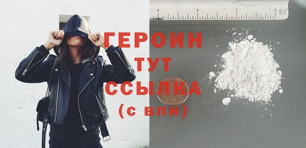 бошки Волосово