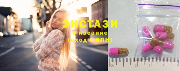 мдма Володарск