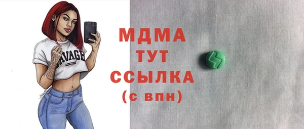 мдма Володарск