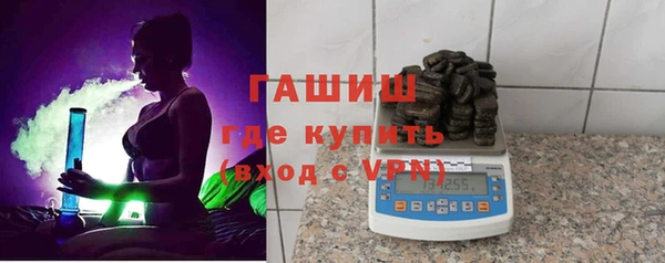 бошки Волосово