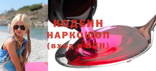 мдма Володарск