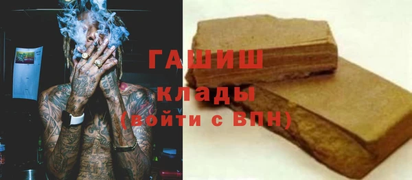мдма Володарск