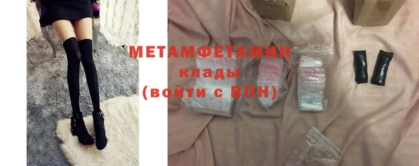 герыч Бугульма
