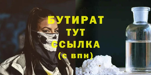 мефедрон мука Волоколамск