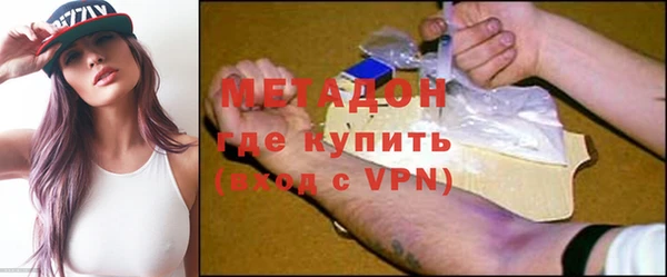 бошки Волосово