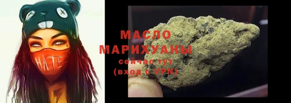 мефедрон мука Волоколамск