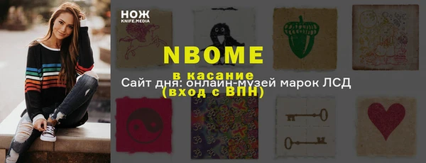 бошки Волосово