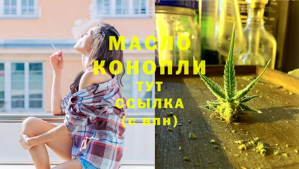 мефедрон мука Волоколамск