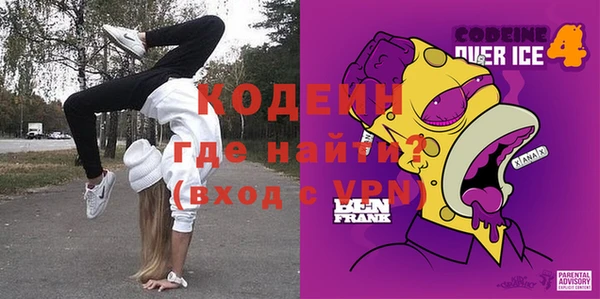 мефедрон мука Волоколамск