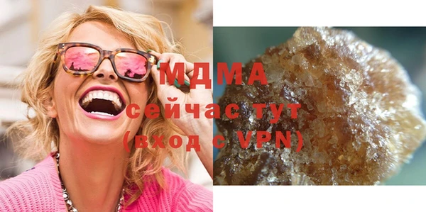 мдма Володарск