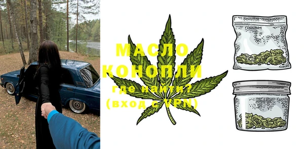 мдма Володарск