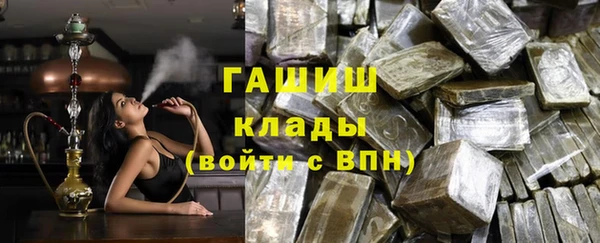 мефедрон мука Волоколамск