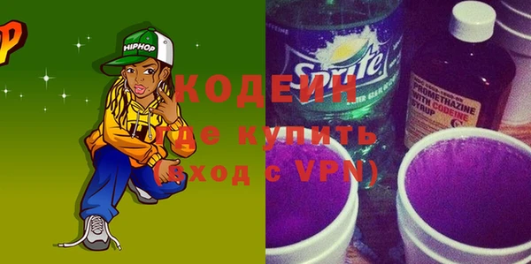 бошки Волосово