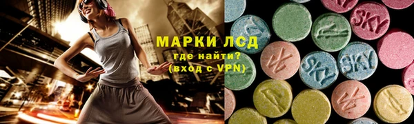 бошки Волосово