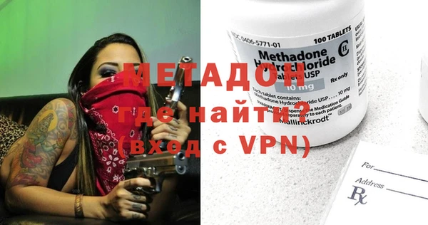 мефедрон мука Волоколамск