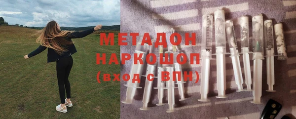 мдма Володарск
