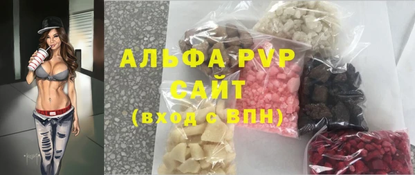 мефедрон мука Волоколамск
