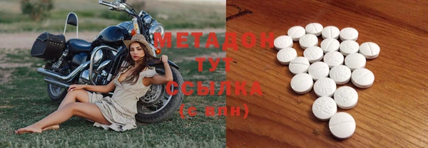 бошки Волосово