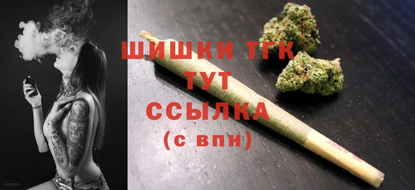 мефедрон мука Волоколамск