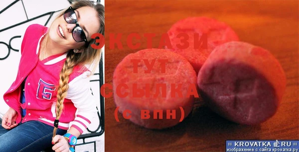 мефедрон мука Волоколамск