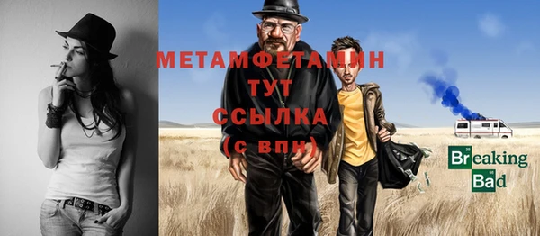 мдма Володарск