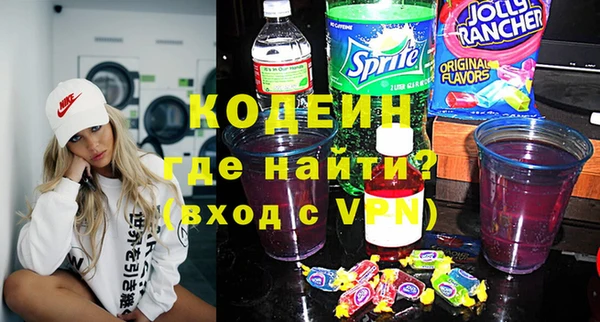 бошки Волосово