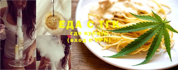 бошки Волосово