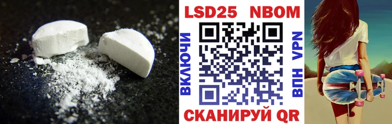 LSD-25 экстази ecstasy  blacksprut зеркало  Истра 