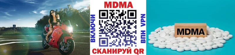 МДМА crystal  даркнет сайт  Истра 