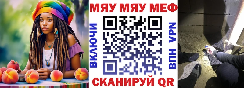 ОМГ ОМГ сайт  Истра  МЯУ-МЯУ кристаллы  наркотики 
