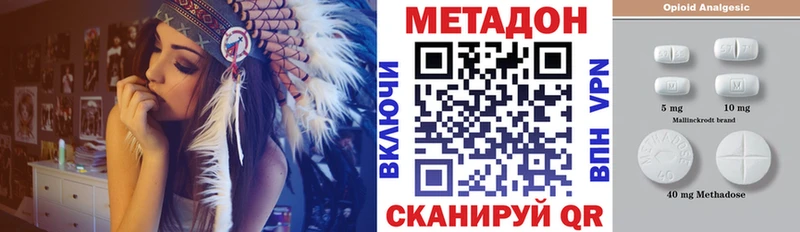 закладки  Истра  МЕТАДОН мёд 