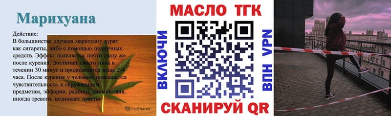 что такое   Истра  Дистиллят ТГК жижа 