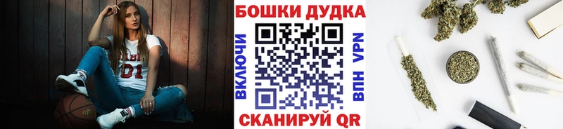 купить наркоту  Истра  shop клад  Бошки Шишки планчик 